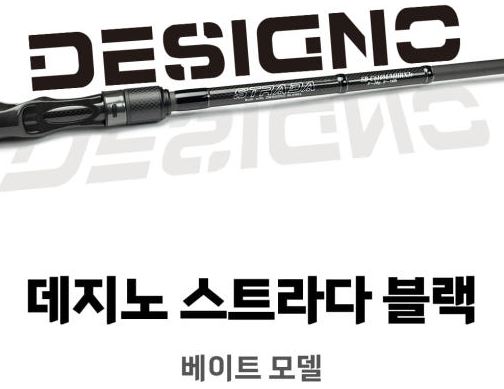 스트라다헤어 이미지