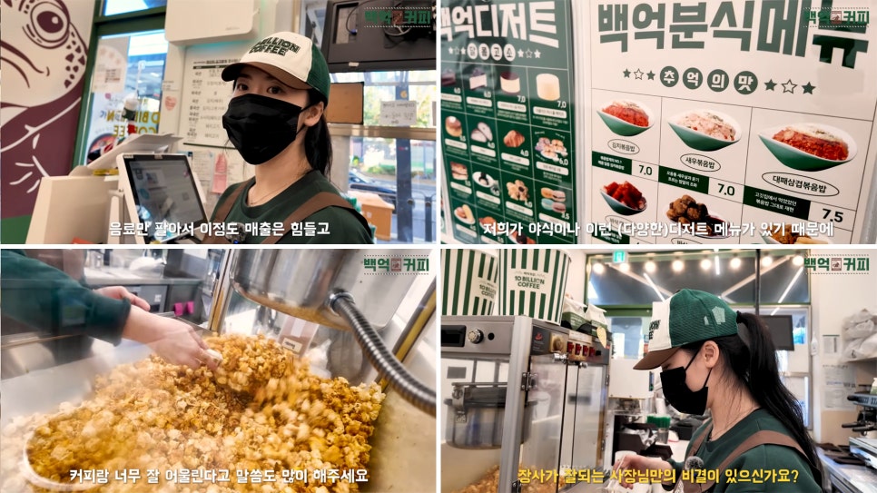 데일리커피&디저트 이미지