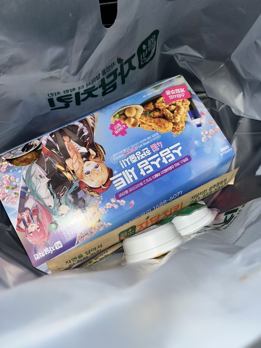 자담치킨중동점 이미지