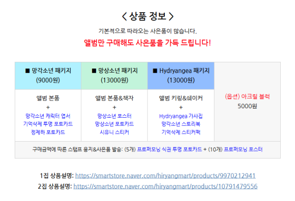 하이량마트 이미지