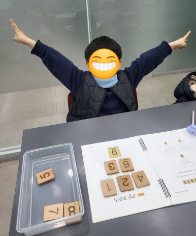플레이창의센타 이미지