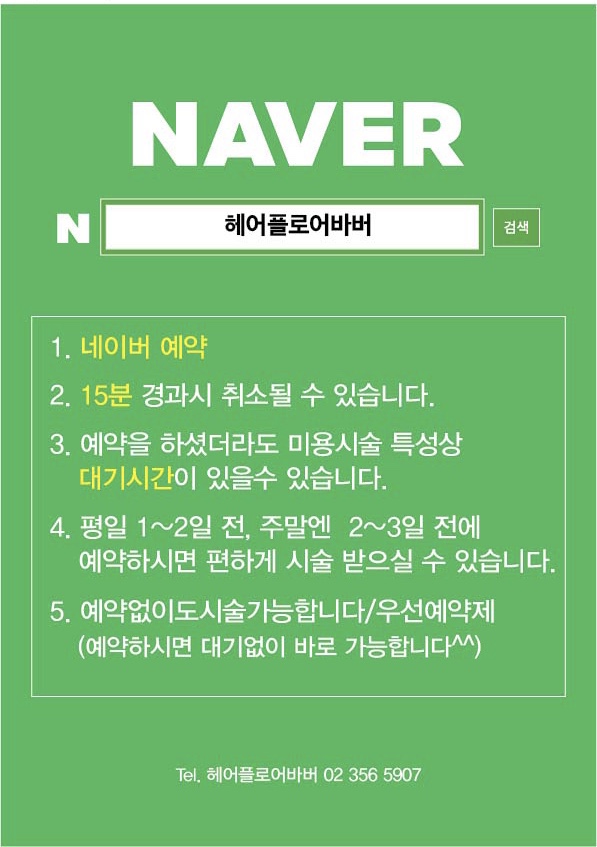 자인헤어# 이미지