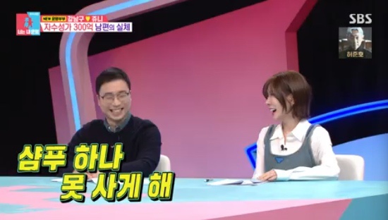 샴푸호텔 이미지