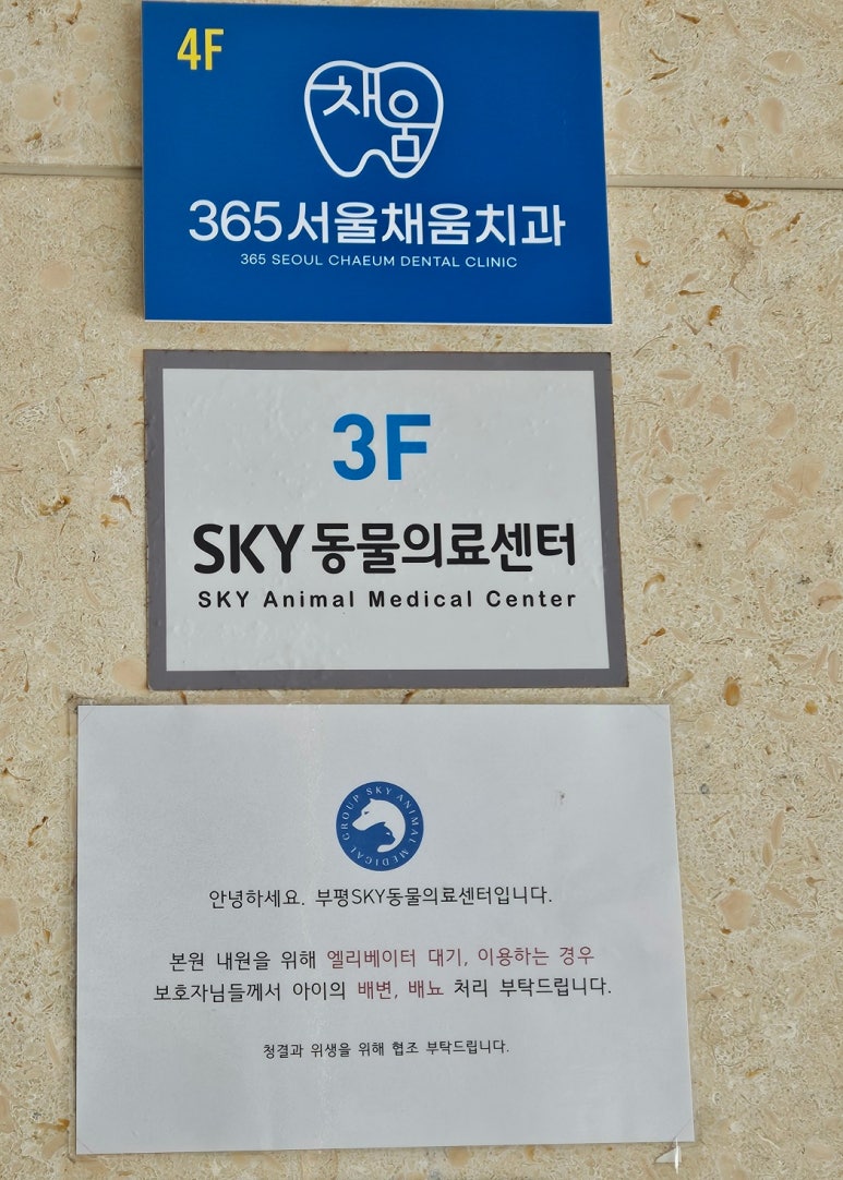 365두리마트 이미지