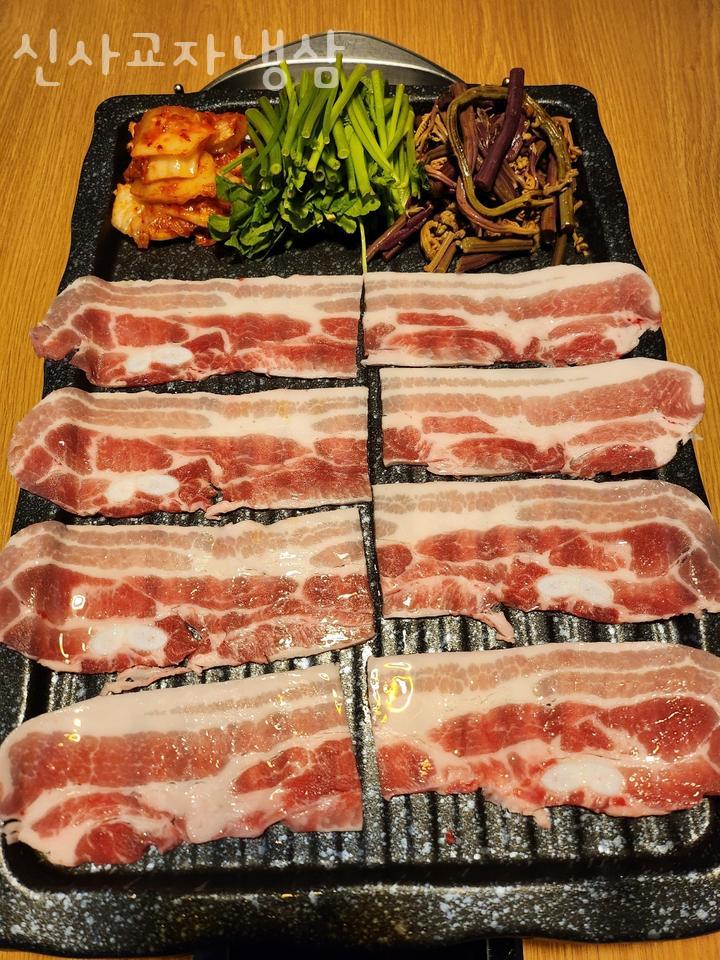 냉삼 이미지
