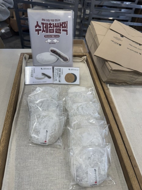 빵장수단팥빵 서문본점 이미지