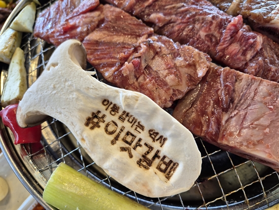 이맛이딱이야 이미지