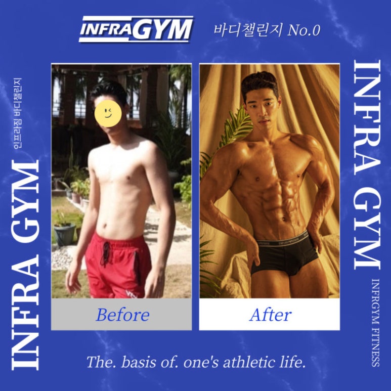 인프라짐PT대화역헬스장 이미지