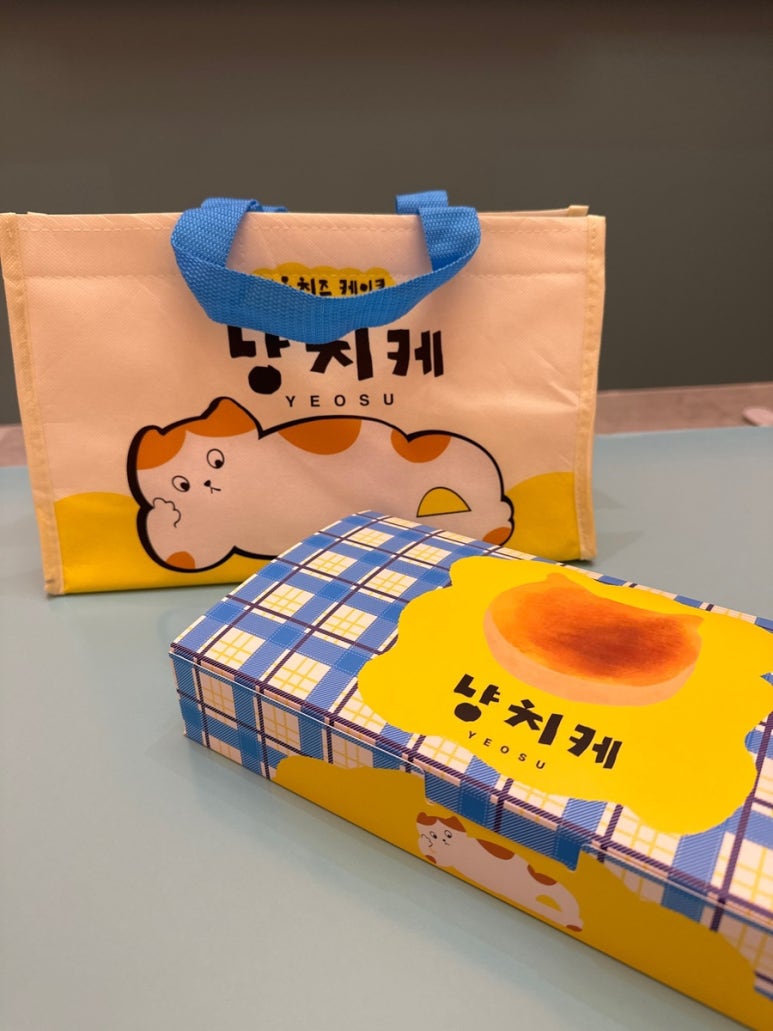 냥치케 여수 이미지