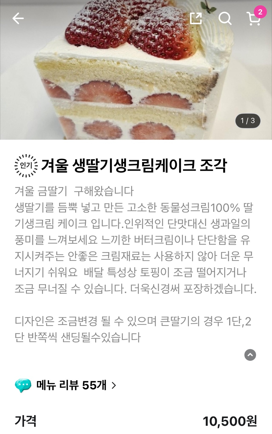 달달퐁 이미지