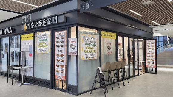 계수나무떡 이미지