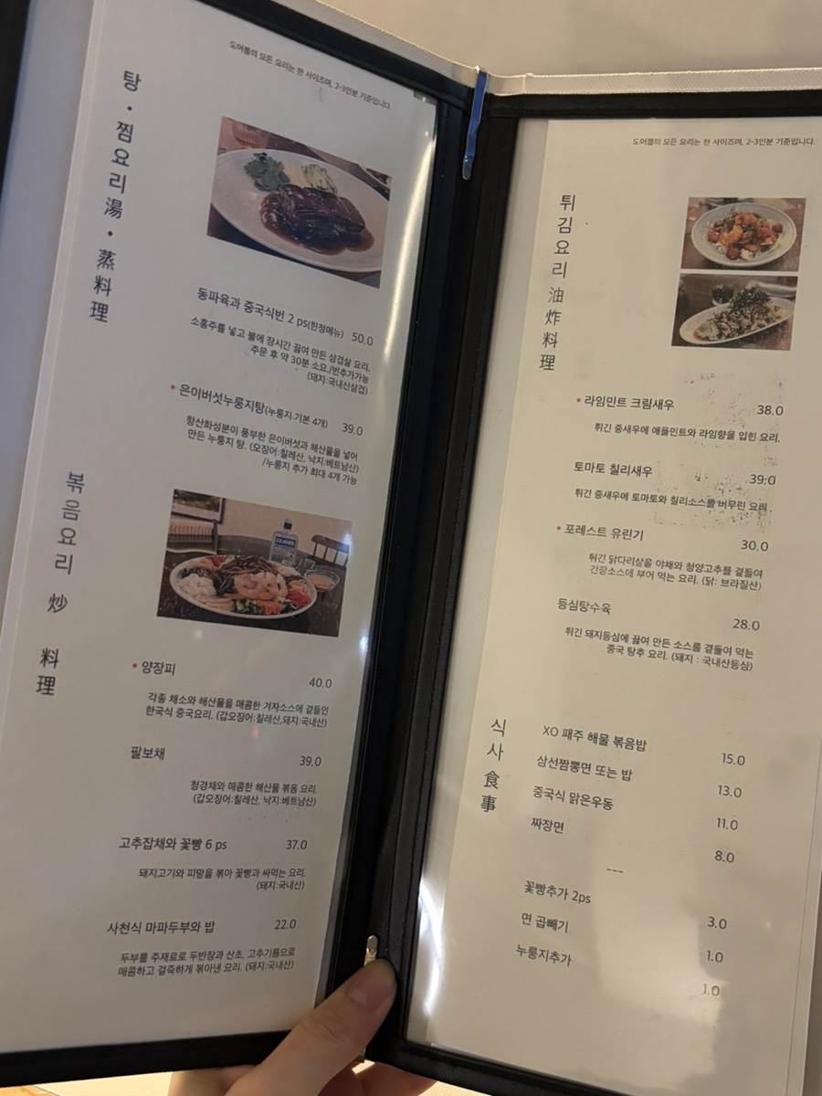 도어블 이미지