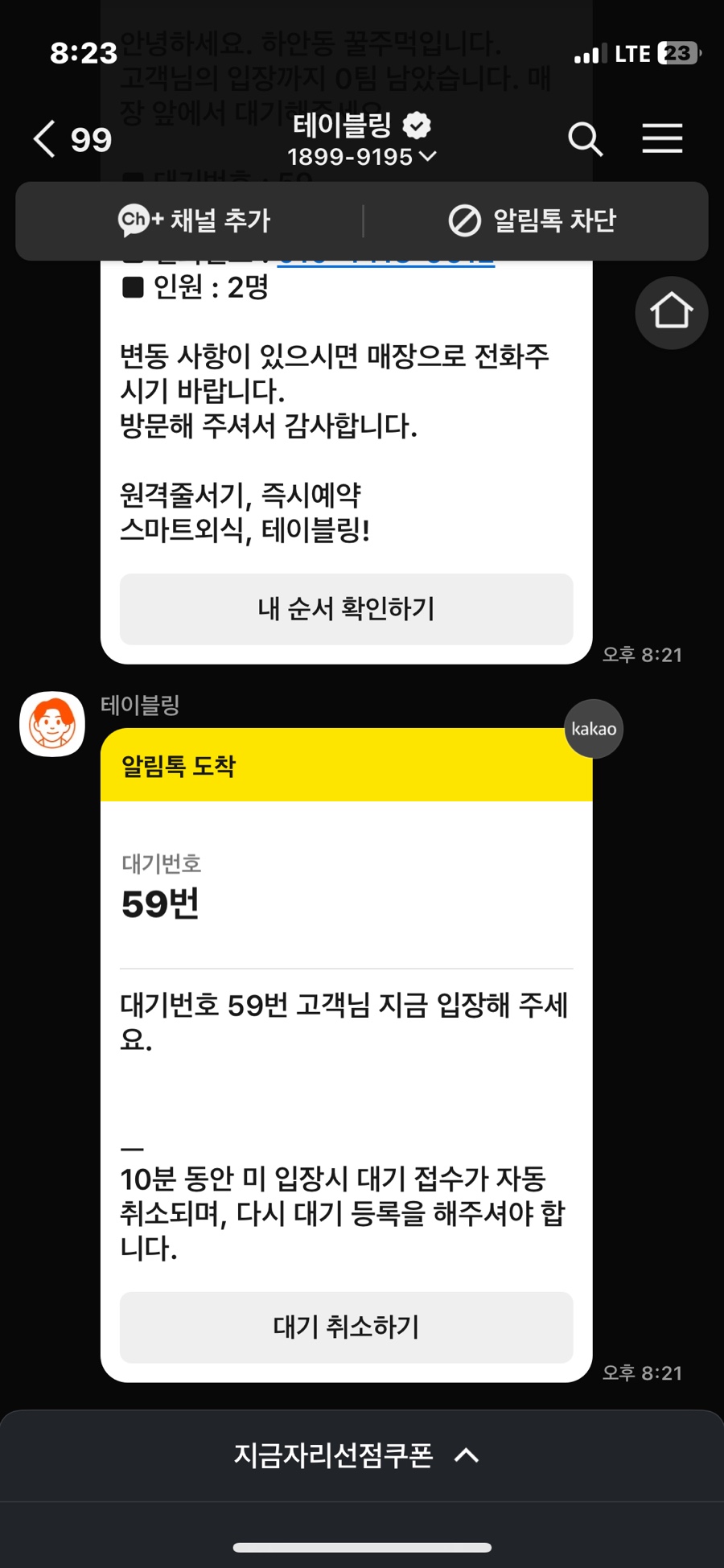 하안동꿀주먹 이미지