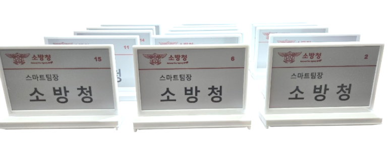 까치전자 이미지