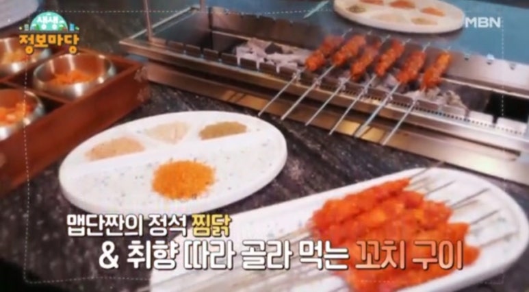 마당식당 이미지