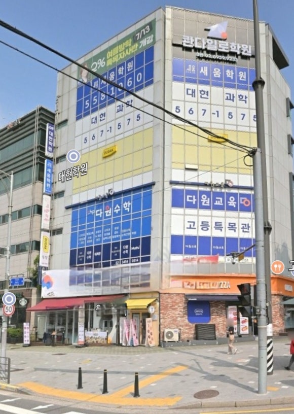 대현21 이미지