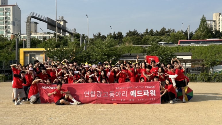 애드파워 이미지
