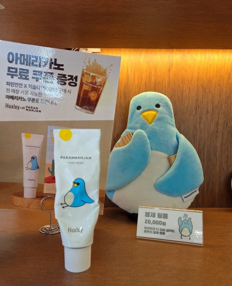 파란만잔 이미지