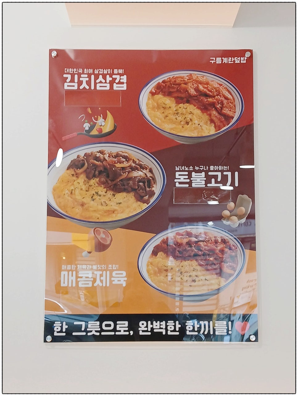 장빙고냉면 이미지