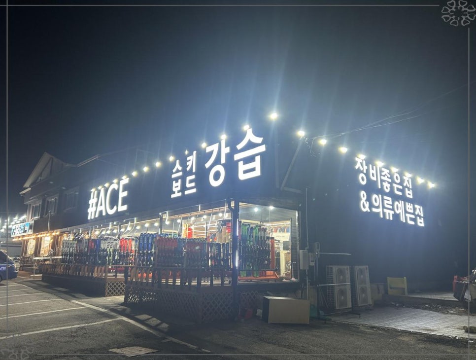 에이스샵 이미지