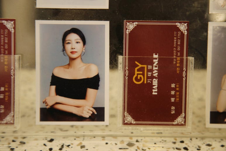기태영헤어 서면롯데점 이미지