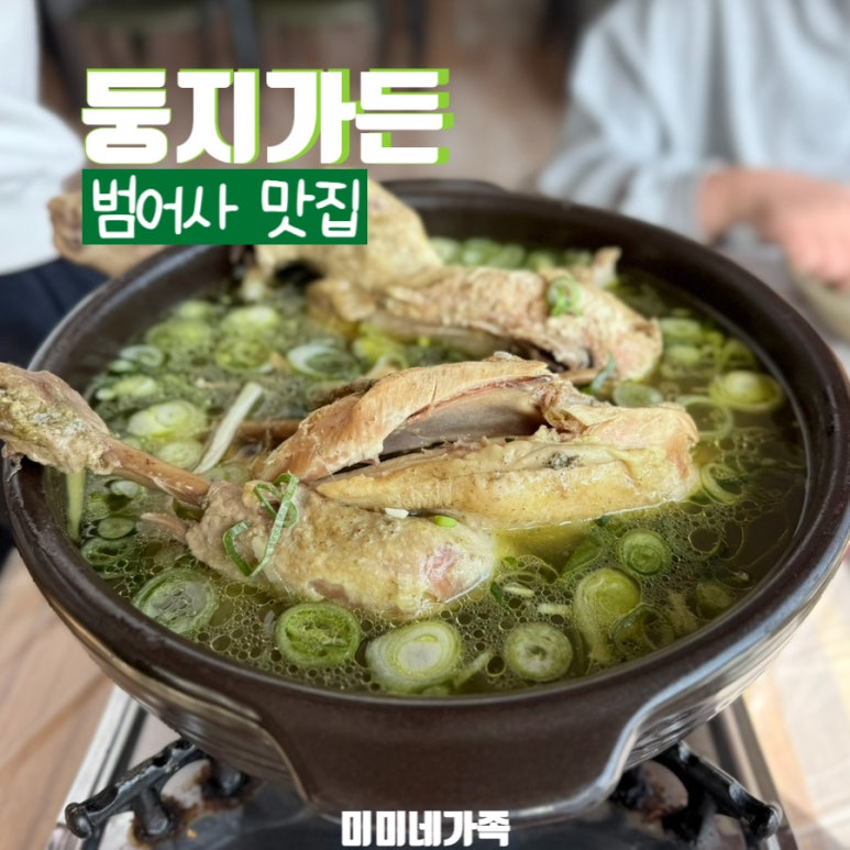 둥지노래방 이미지