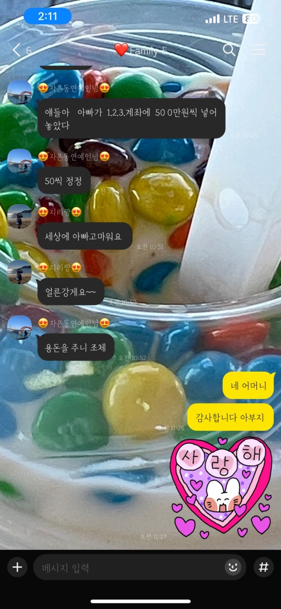 이모작가발 이미지
