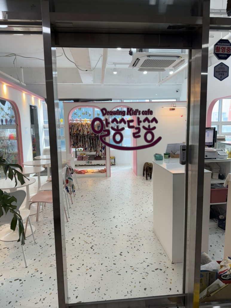 카페알쏭달쏭 이미지