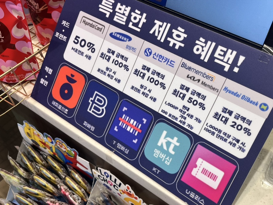 파리바게뜨대전유성 이미지