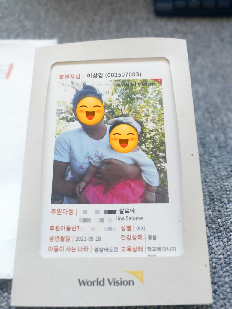 랍스터색소폰 이미지