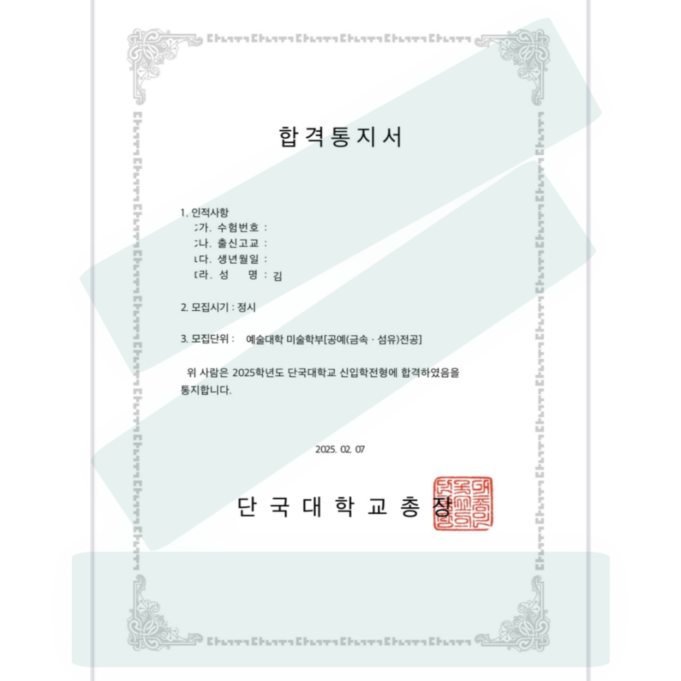 예인섬유 이미지