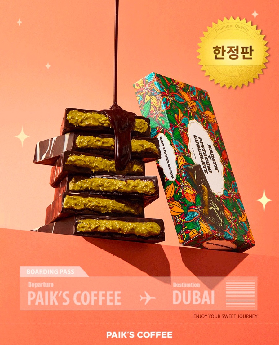 빽다방천안 이미지
