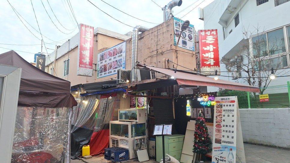 전설의돈바베큐 이미지