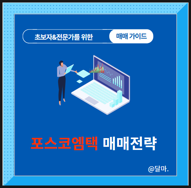 주식회사 엠텍 이미지