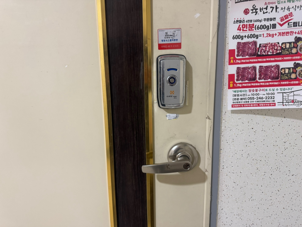 베스트신우 이미지