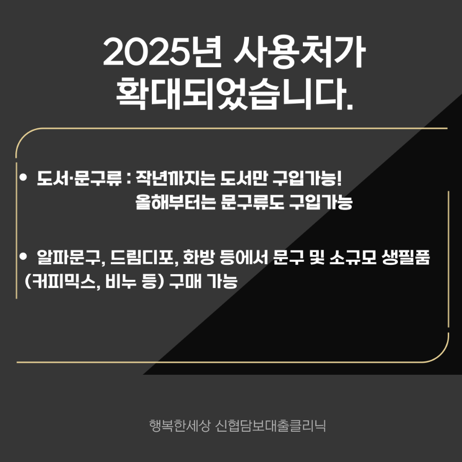 문화서점문구 이미지