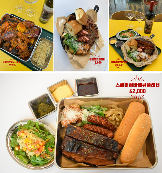 미트미트(Meatmeet) 이미지