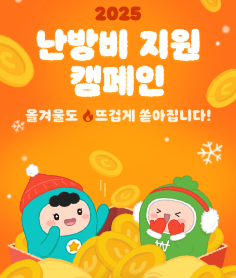 주식회사 참빛 이미지