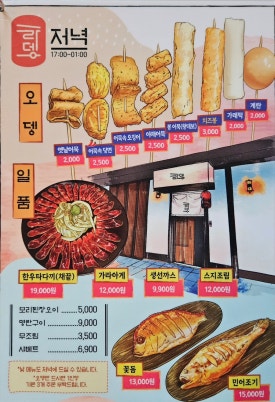 라뎅 이미지