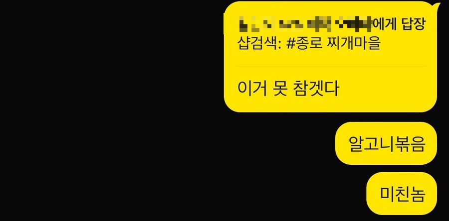 찌마을 이미지