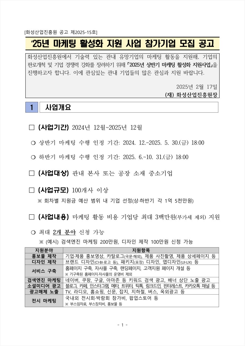 지원홈 이미지