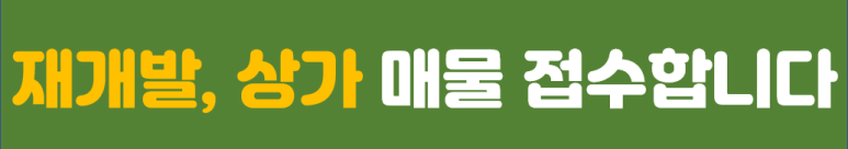 대우마리나 아파트상가 시장 이미지