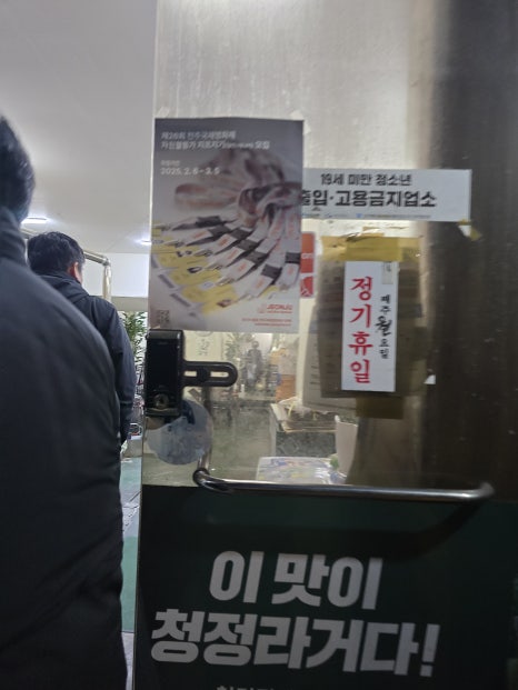 초원슈퍼 이미지