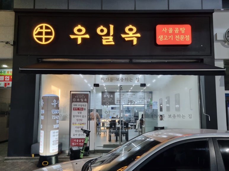 세븐일레븐광주월계중앙점 이미지