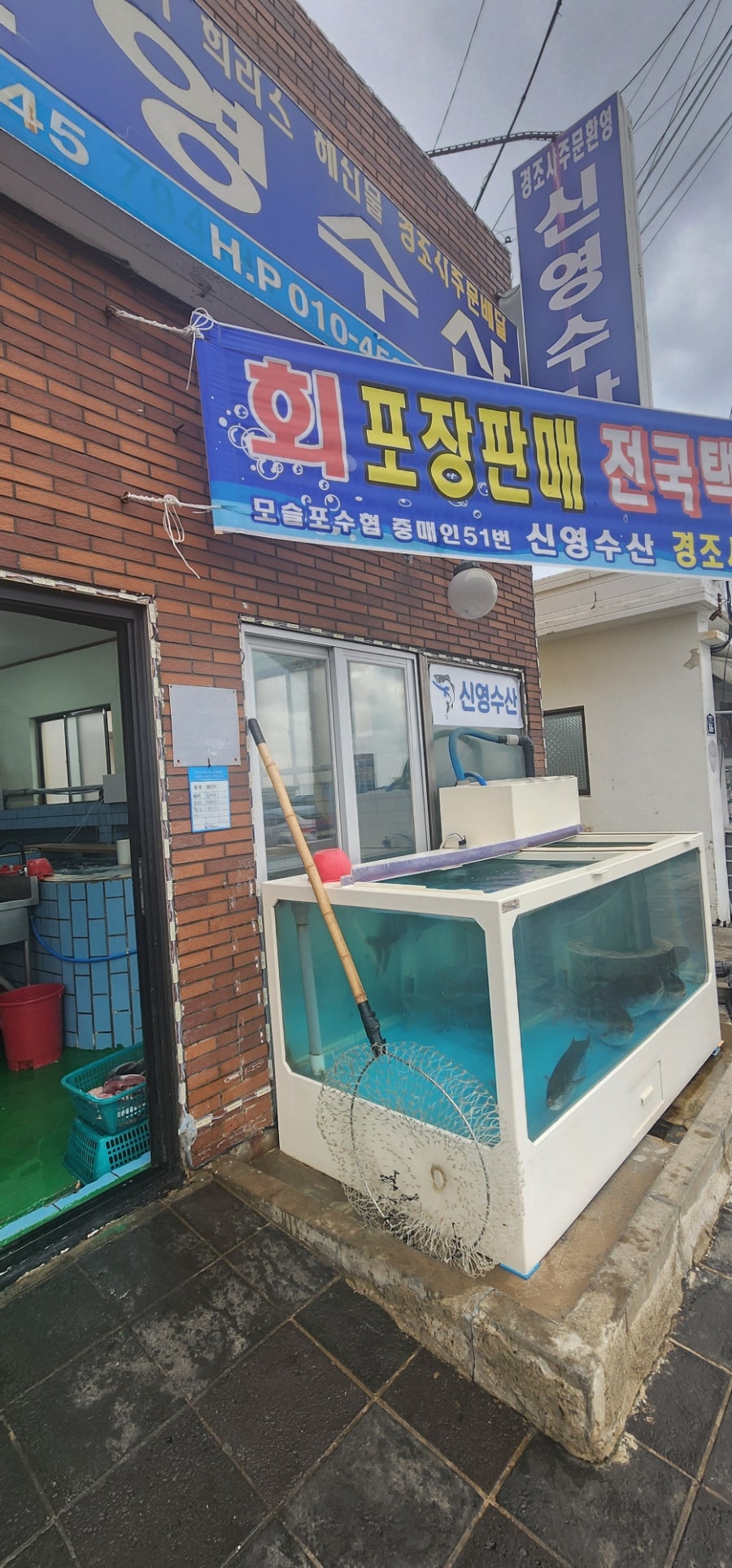 신영제과 이미지