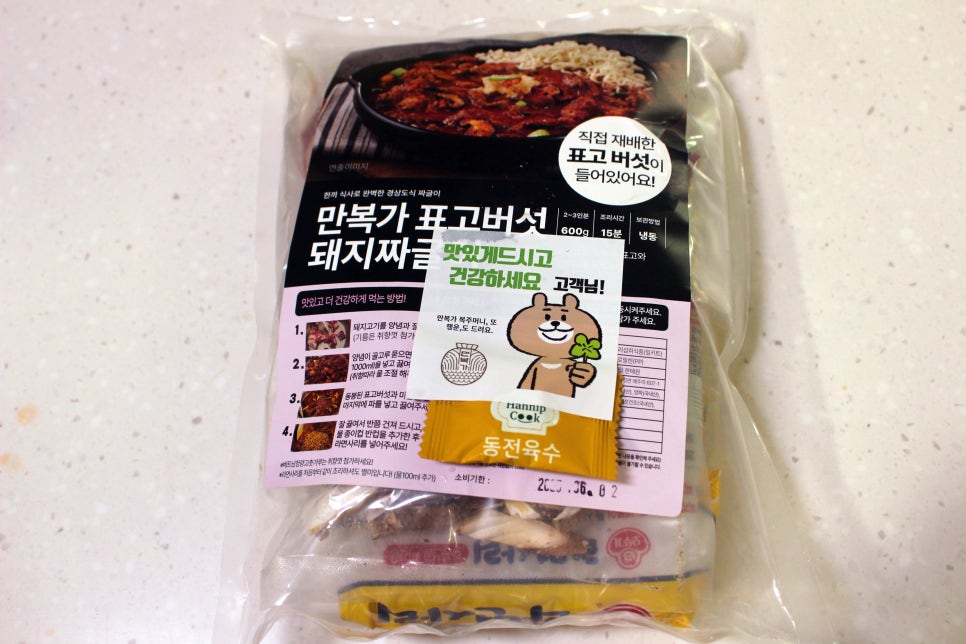 만복가해월농원 이미지