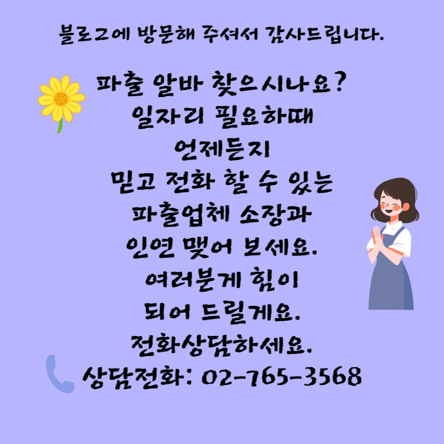 월계식당 이미지