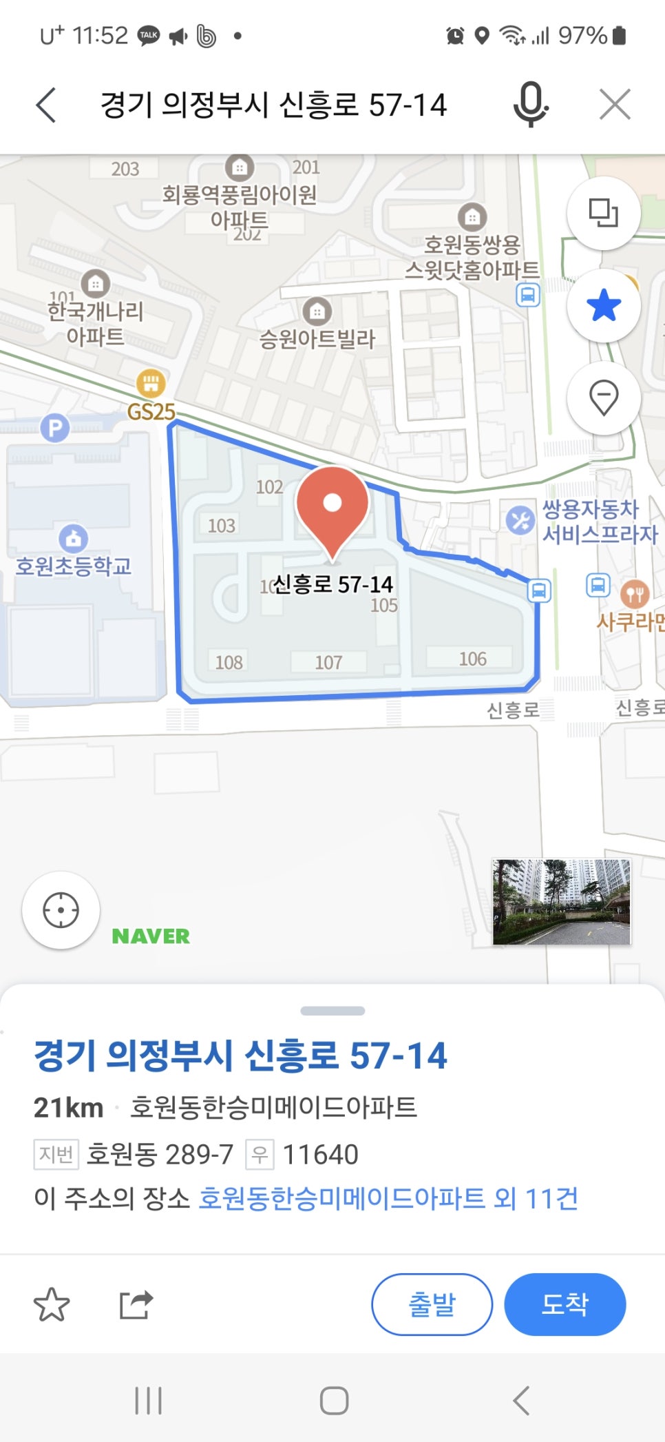 하수구케어365 이미지