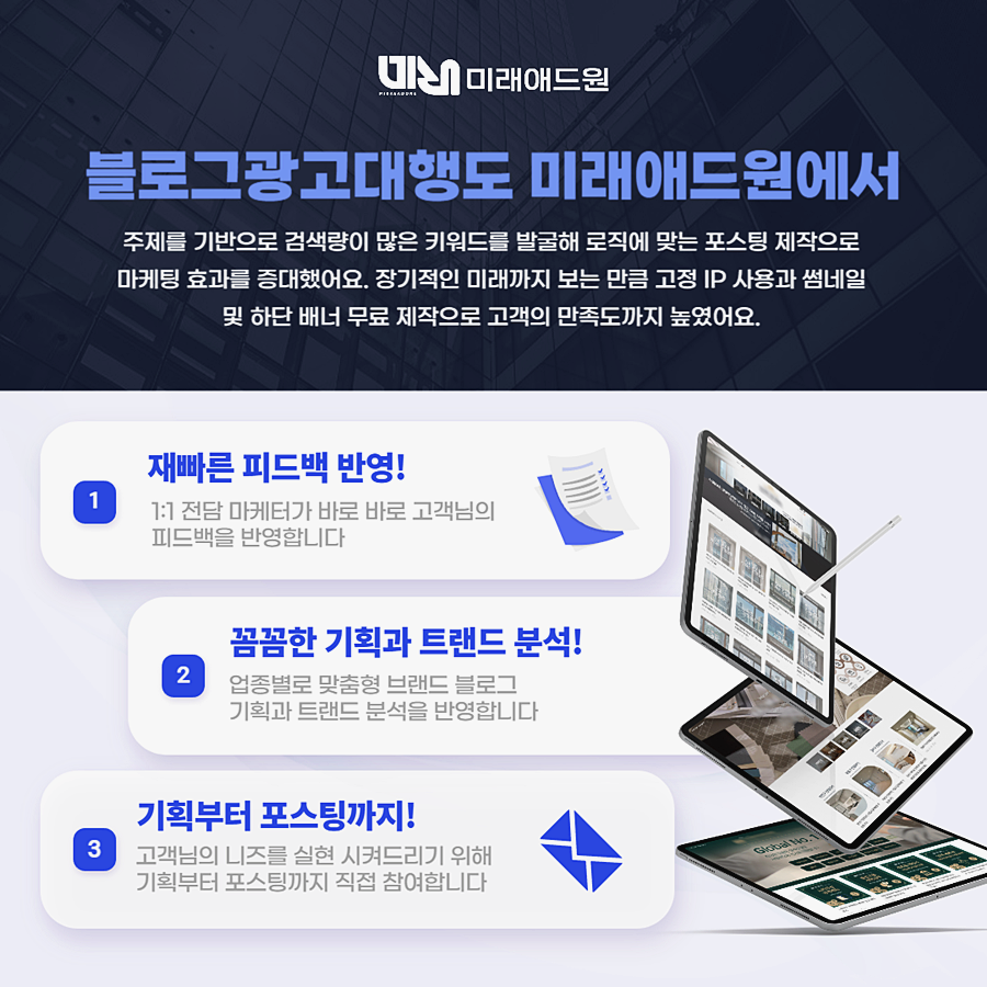 애드원광고 이미지