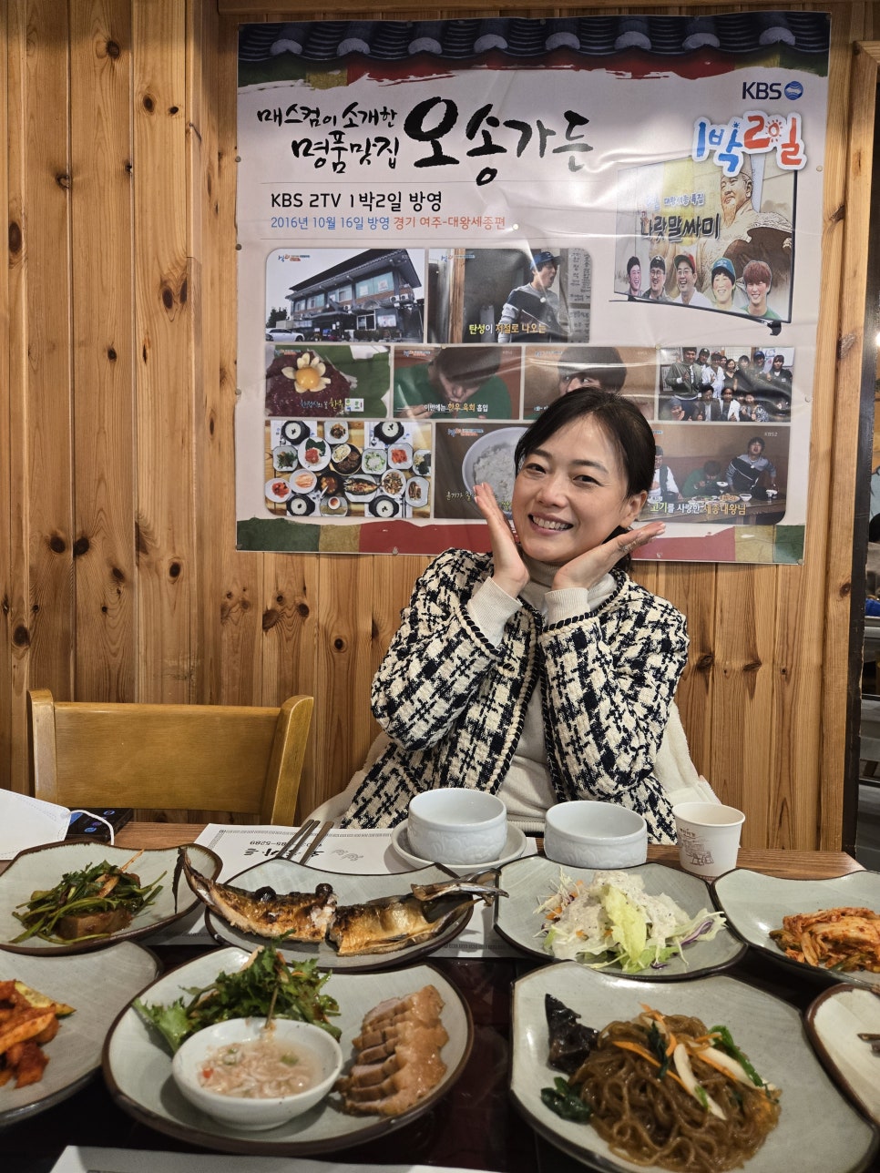 오송가든 이미지
